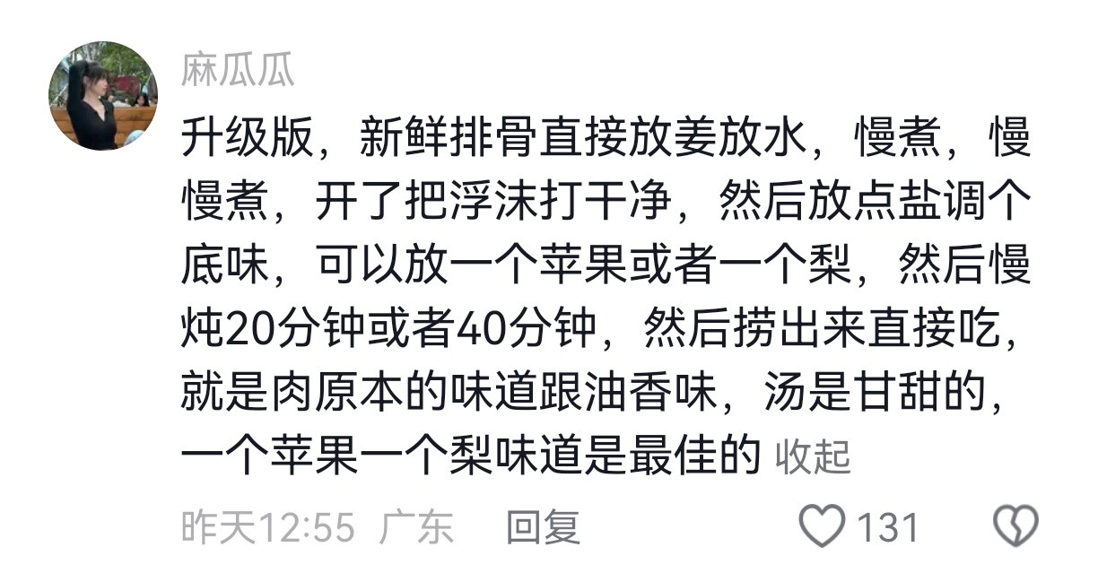 开饭店的老板都知道炖鸡炖排骨不能焯水