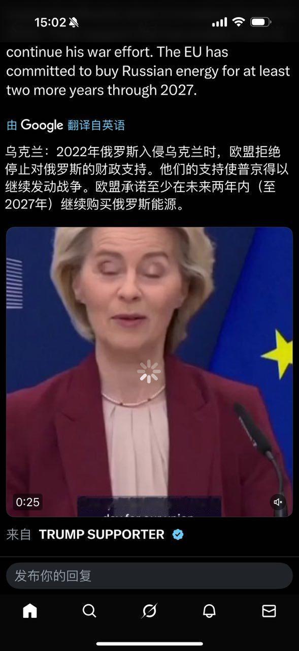 还对欧盟抱有幻想的人该醒醒了。