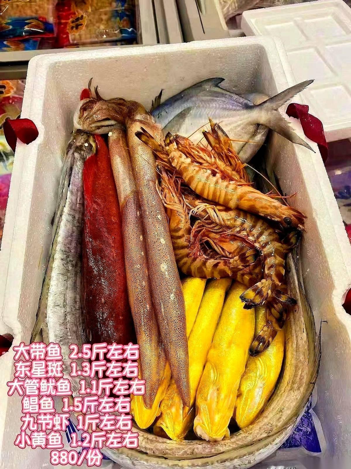 朋友神神秘秘拎过来一箱鱼。往桌上一放，880。我当时就愣住了。凑过去一看，