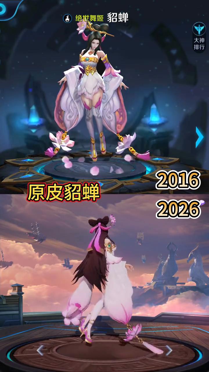 绝世舞姬貂蝉。原皮貂蝉。异域舞娘。圣诞恋歌貂蝉。貂蝉。