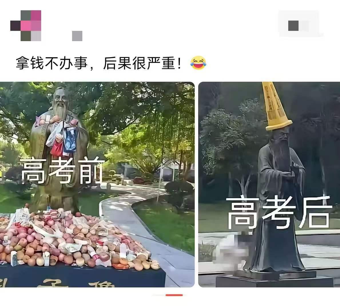 看似搞笑，细想挺悲哀的。
