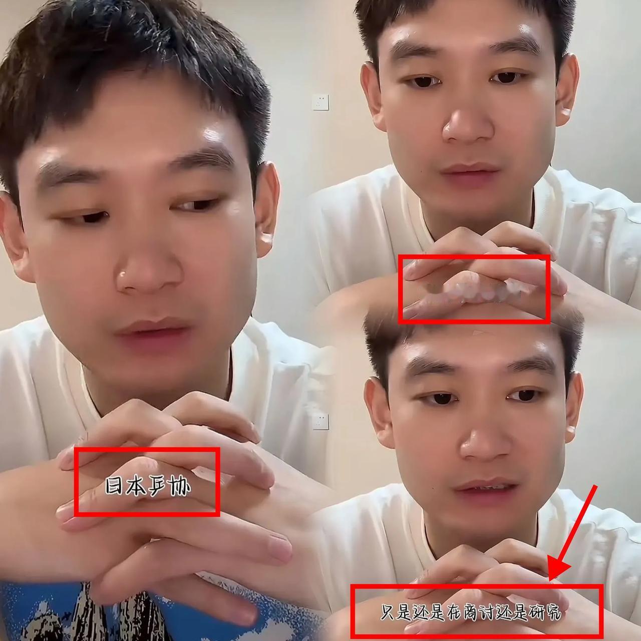 惊！日本乒协对张本“开刀”，这波操作绝了家人们，万万没想到啊，日本乒协这次
