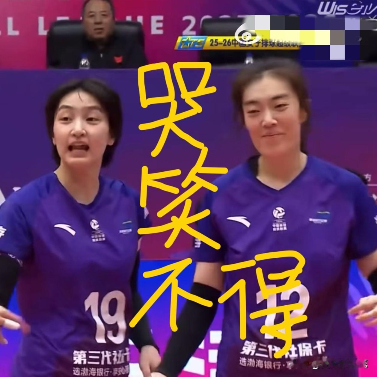 天津女排孟豆，郁闷地笑了，她也没想到会是这样的结局[笑着哭]瞧，夏思佳一脸茫然地