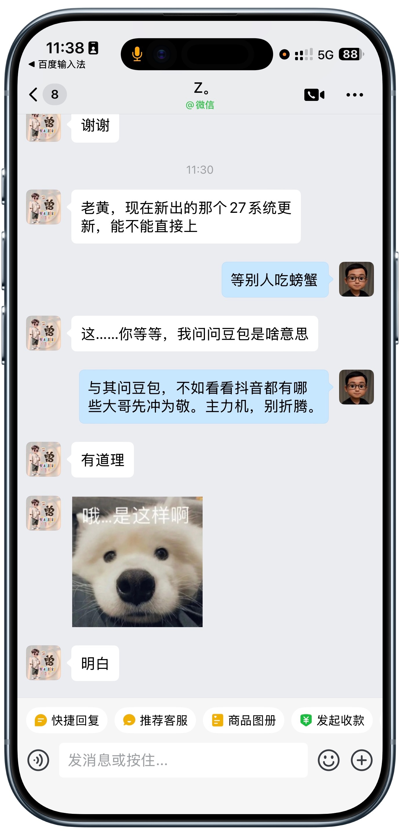 不管你的iPhone是国行→_→无锁→_→还是有锁，只要你是普通用户还手握主力机