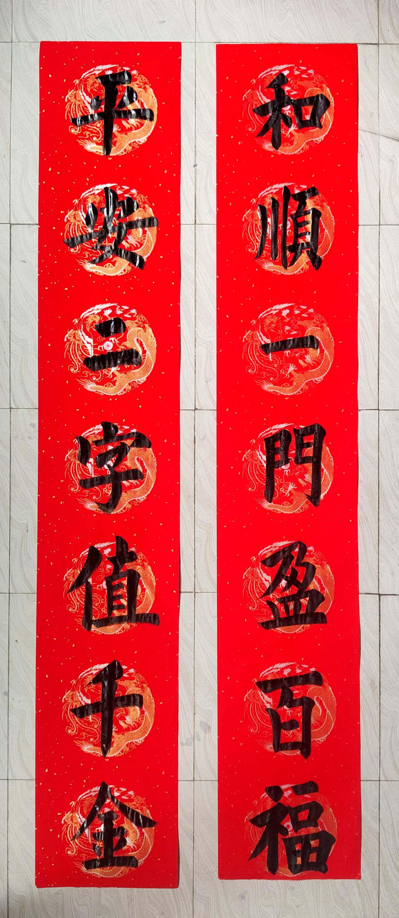 可以分享你一张书法作品吗