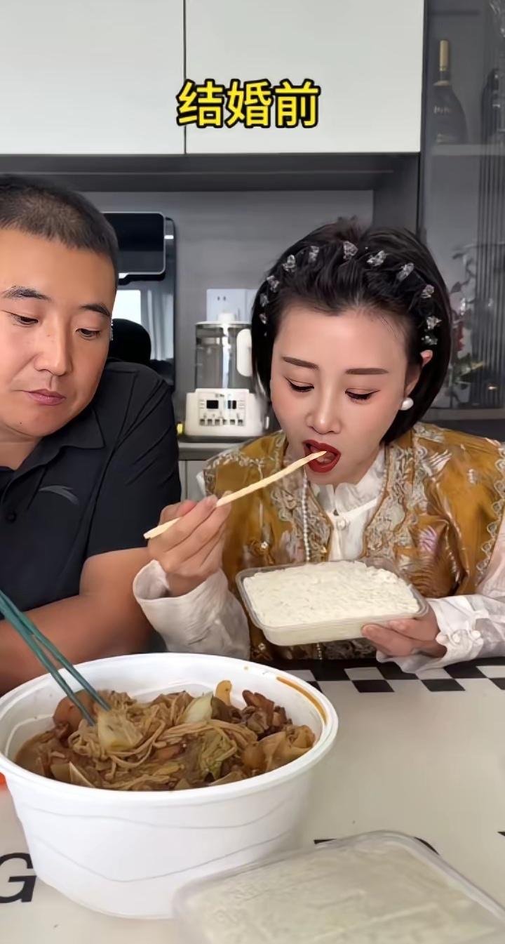 知道为啥许多女生结婚后变胖了，这吃饭，结婚前那叫个“矜持”，结婚后彻底“豪放”了