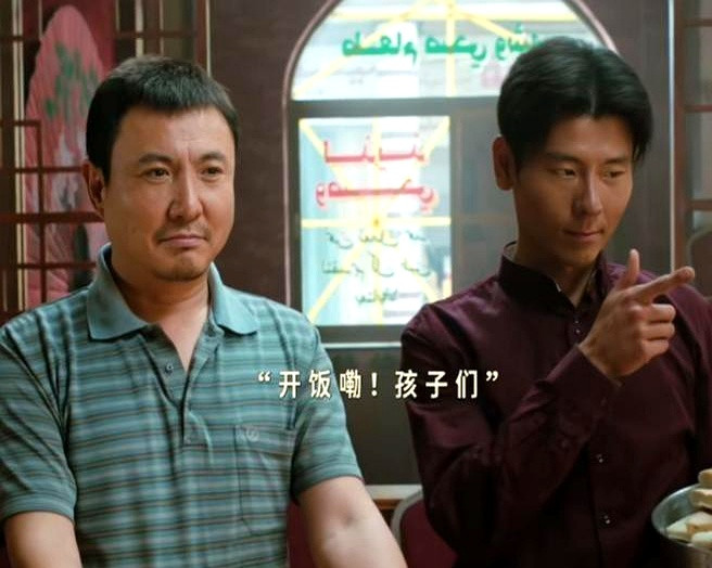 王晶看《欢迎来龙餐馆》没聊沈腾，反倒专门提了戏份极少的蒋奇明，一句话就扯下了大多数普通人的遮羞布直言