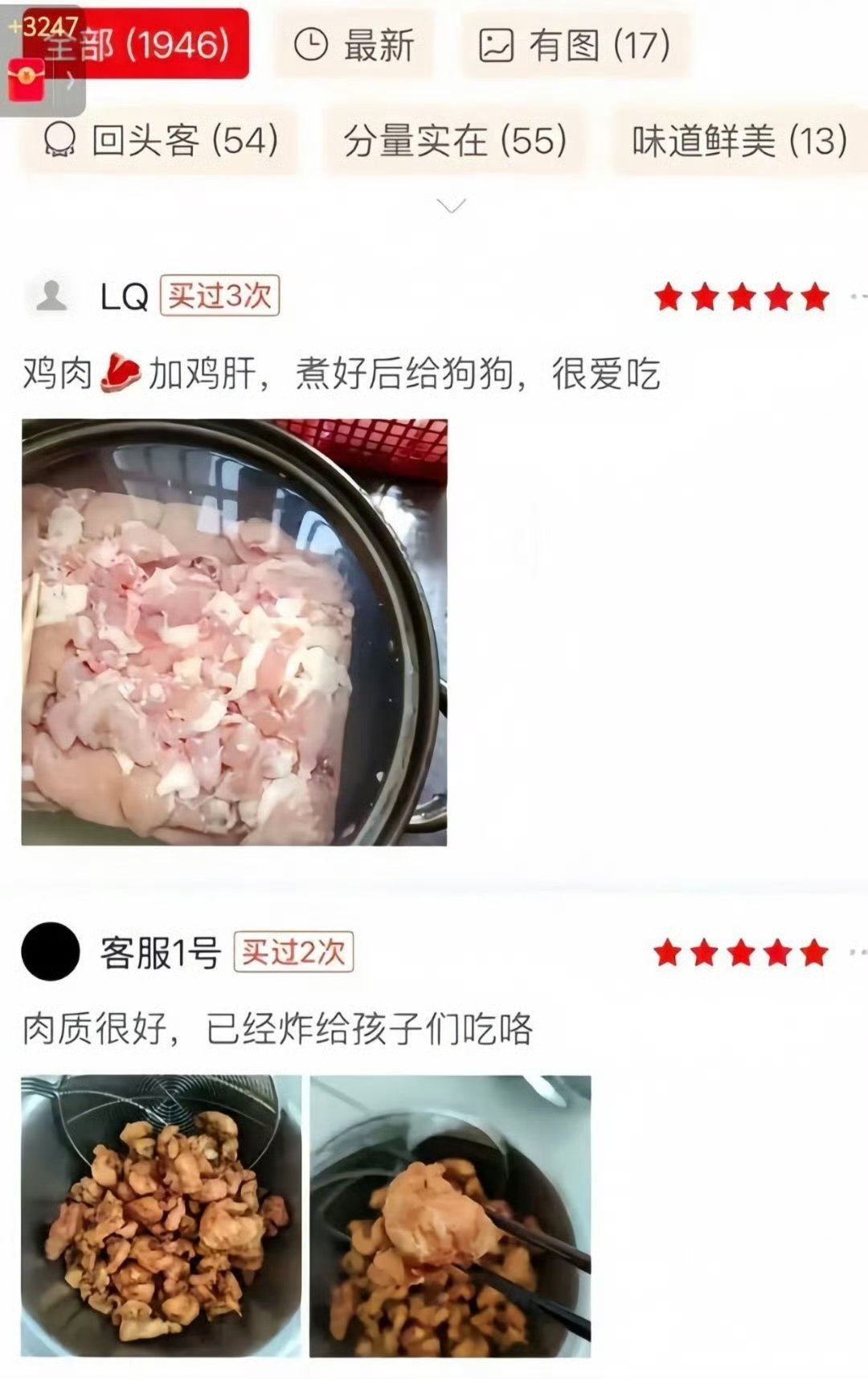 两个家长都爱自己的孩子