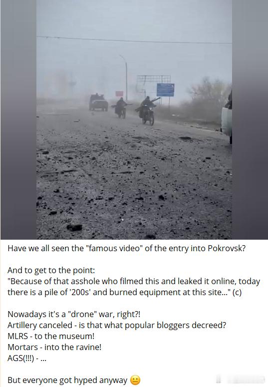 🇷🇺俄罗斯宣传员兼Z博主阿鲁秋诺夫表示，在疯传的视频中，俄罗斯武装部队车队进