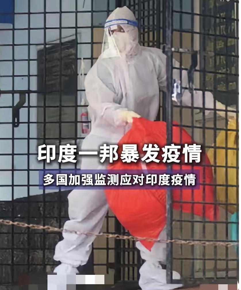 太巧了！美国一退出世界卫生组织，印度就暴发了致命的病毒尼帕病毒！该病毒来的快