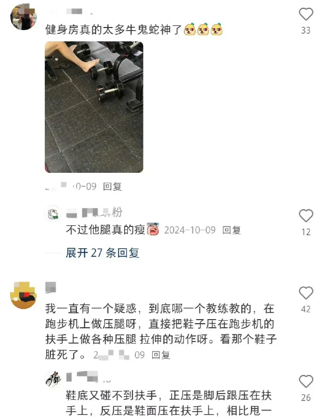 健身房真的很脏，太不卫生