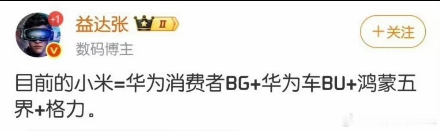 一时分不清这是反串还是认真的。[doge][doge]​​​