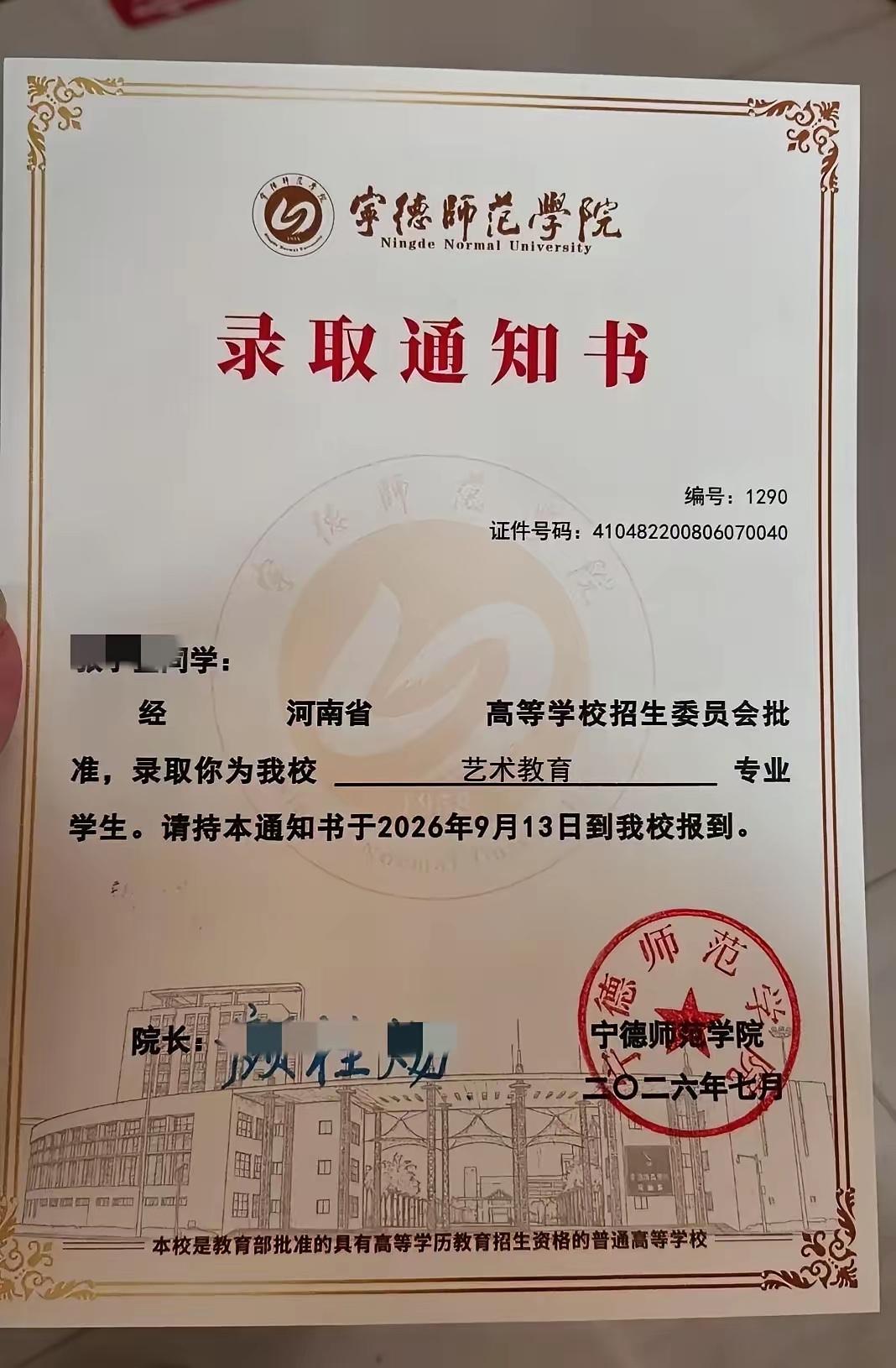 如果我儿子能考上这所学校的话，我一个月零花钱肯定多给他50元