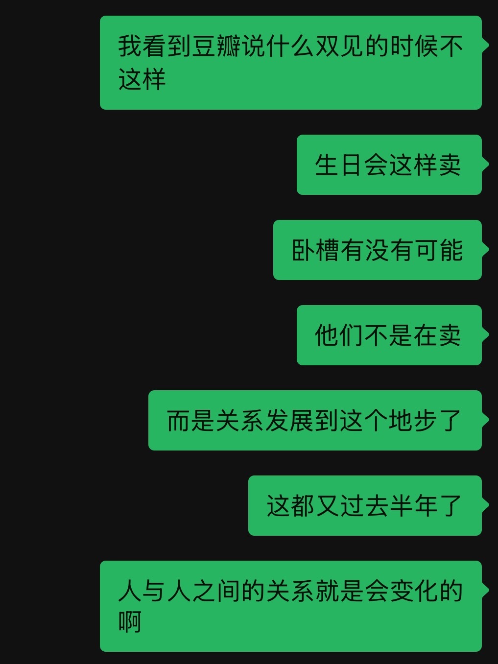 所以酱酱粒粒你们到底到哪一步了。。。