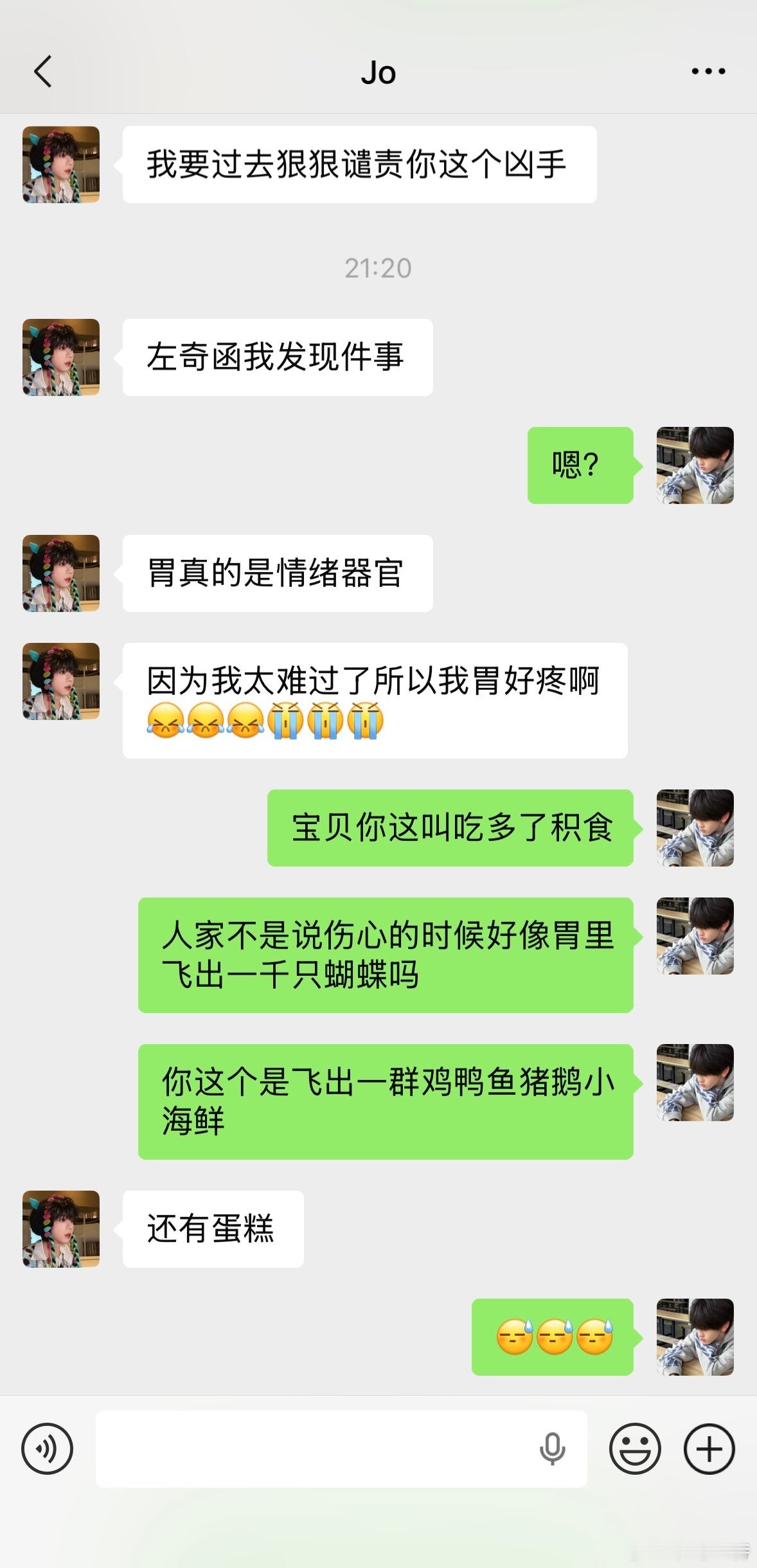 无法分手之人/奇哼​