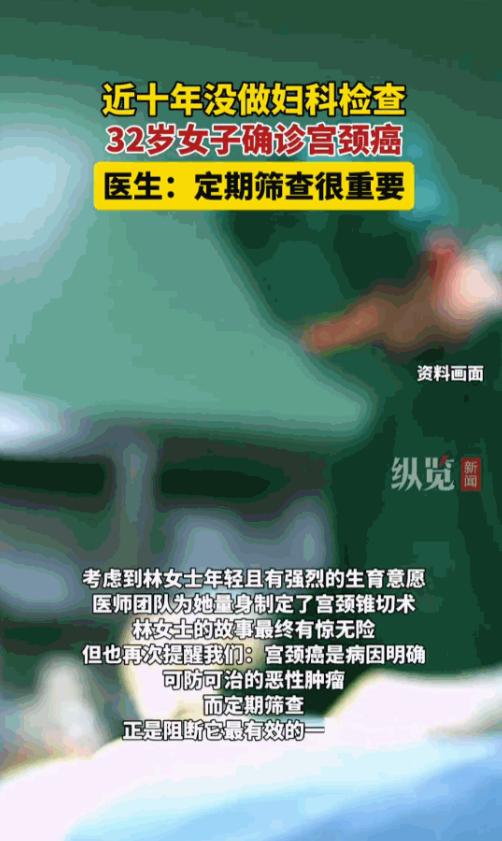 飞来横祸！7月7日报道，浙江，一女子事业有成，家庭和睦，本以为是生活美满的白领精
