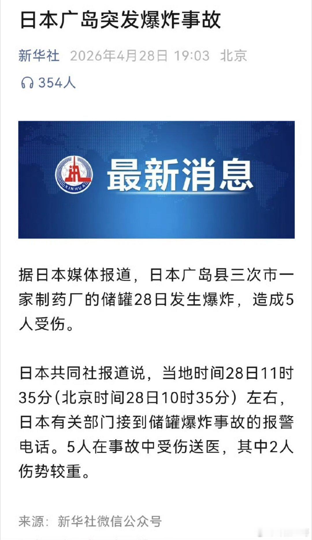 给我来了个巨大错觉，我以为又来一次……居然不是……