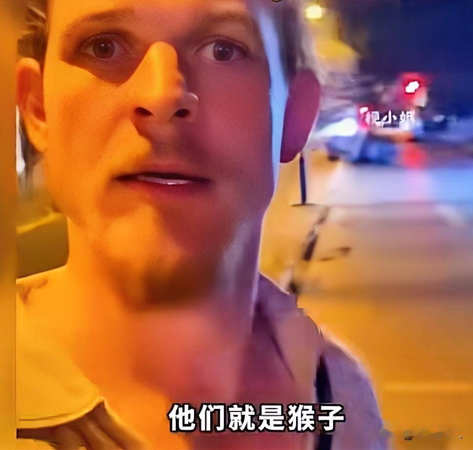 请大家记住这个爱管闲事还骂人的老外。原因是这个老外深夜在街头发现有人在捞地沟