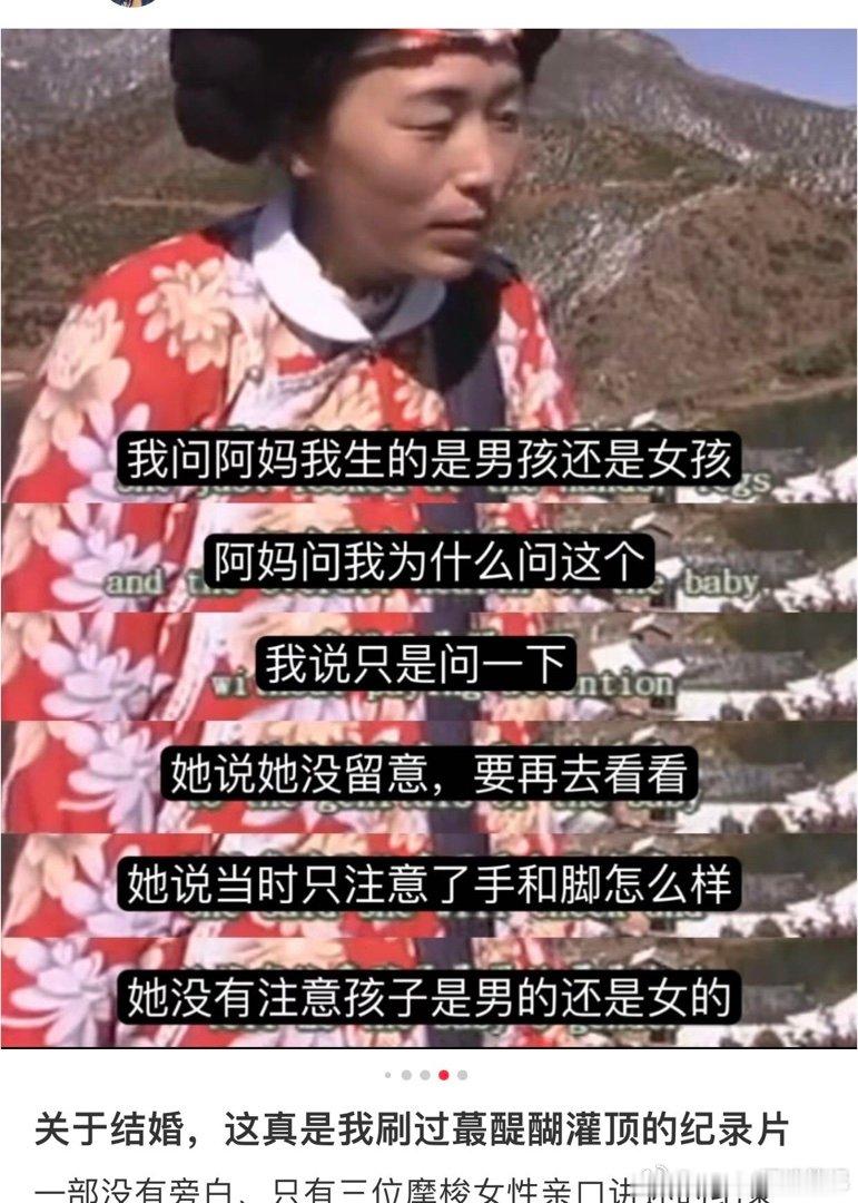 被抛弃女儿，一生很难自我接受。被共生儿子，一生被妈妈控制寄生。