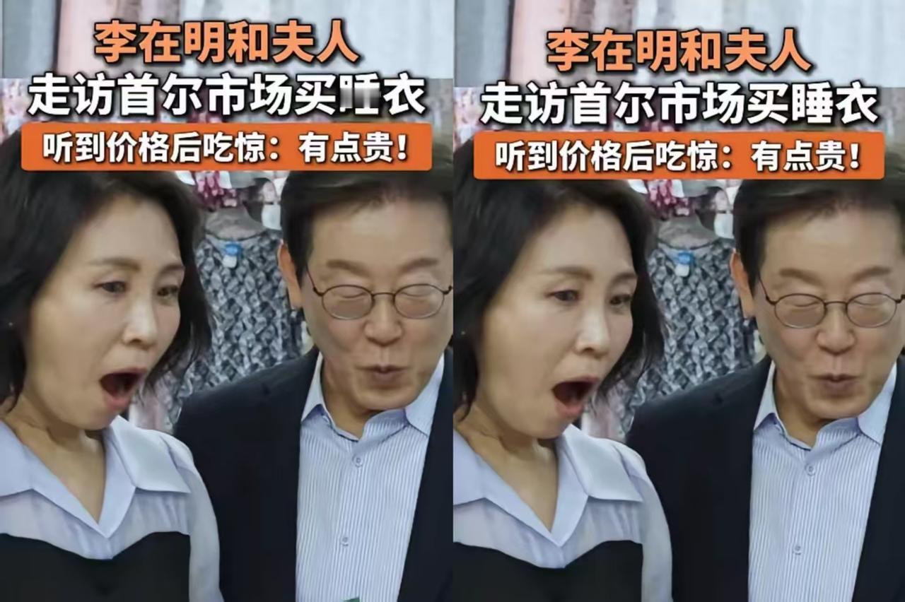 7万韩元等于多少人民币，李在明夫人被7万韩元吓一跳根据2026年1月7日汇率，