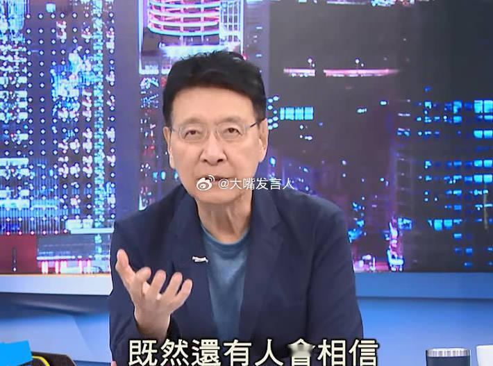 黎少康玩双重标准[大笑][大笑]20240625(图1至图10)，少康骂赖皮德，