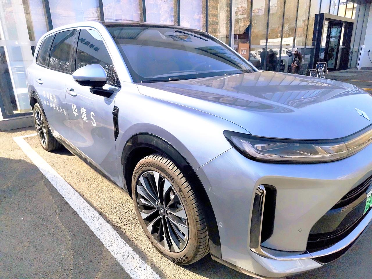 《华境S》给你一个安全的家2026年4月，上汽通用五菱旗下，一款华为乾崑