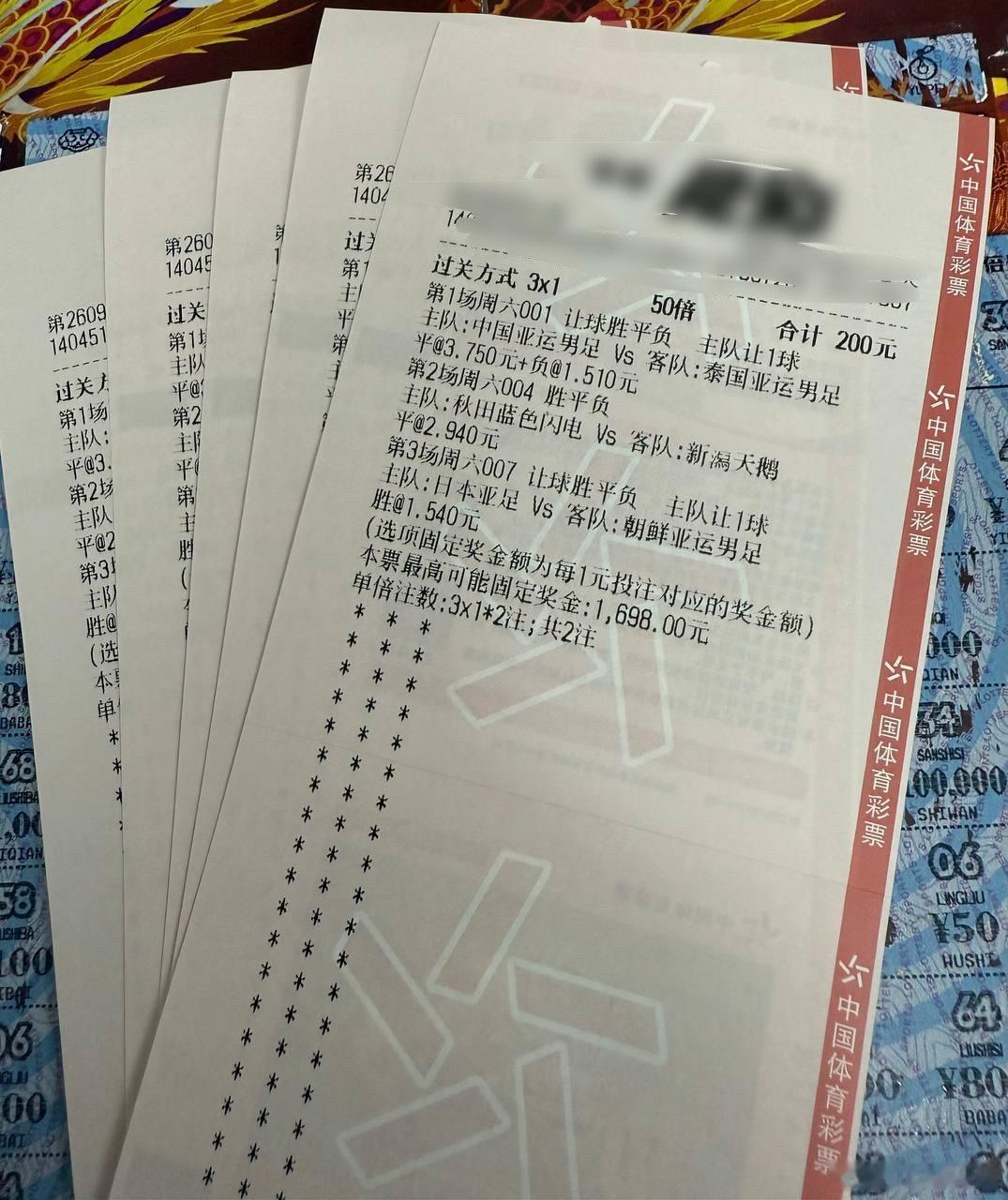 每日足球推荐01让平/让负21111204平112207让胜2031