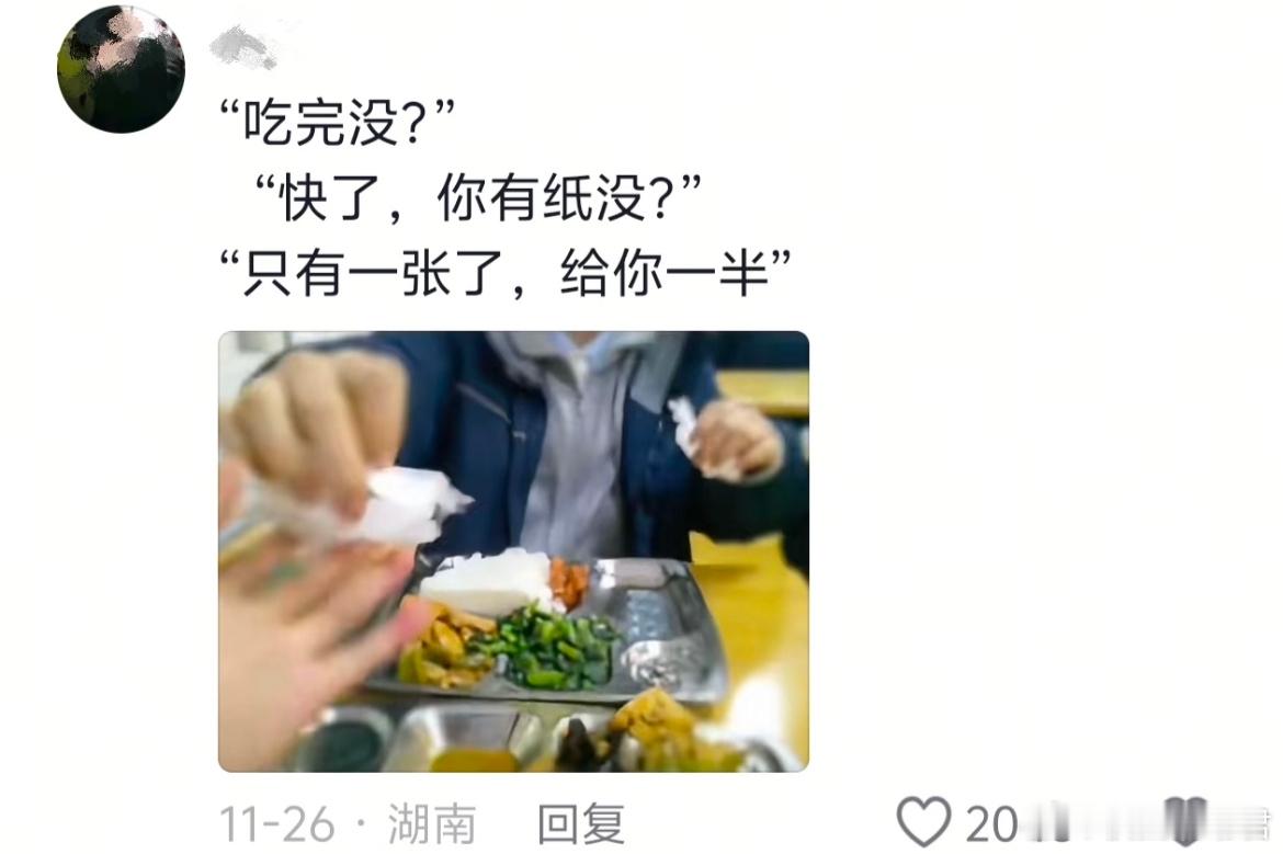 感觉读高中已经是上辈子的事了