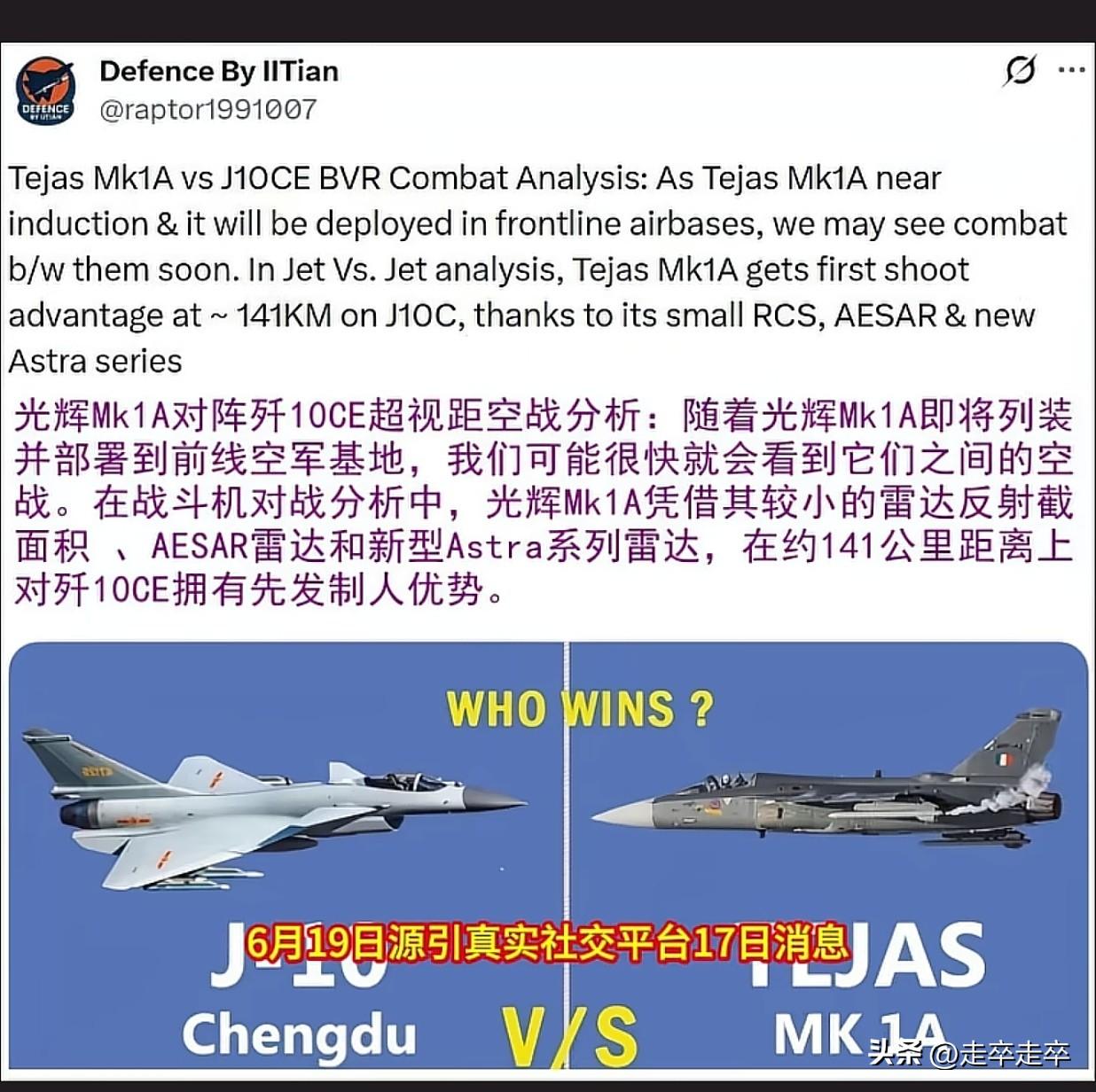 三哥又魔怔了根据印度理工学院在6月17号“真实社交平台上”放出的帖子。印度光辉