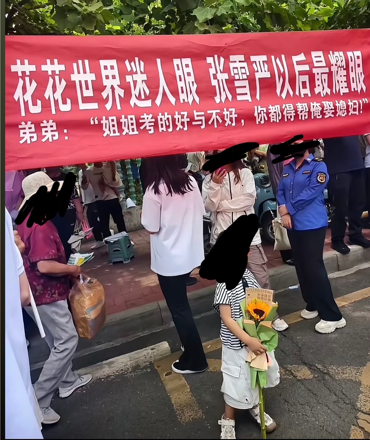 要干嘛呢