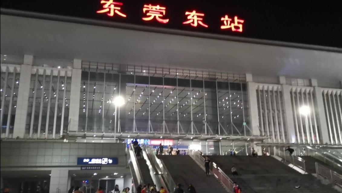 东莞东火车站的这项规定，得让好多旅客猝不及防！这不，下午的时候，我刚送朋友去东