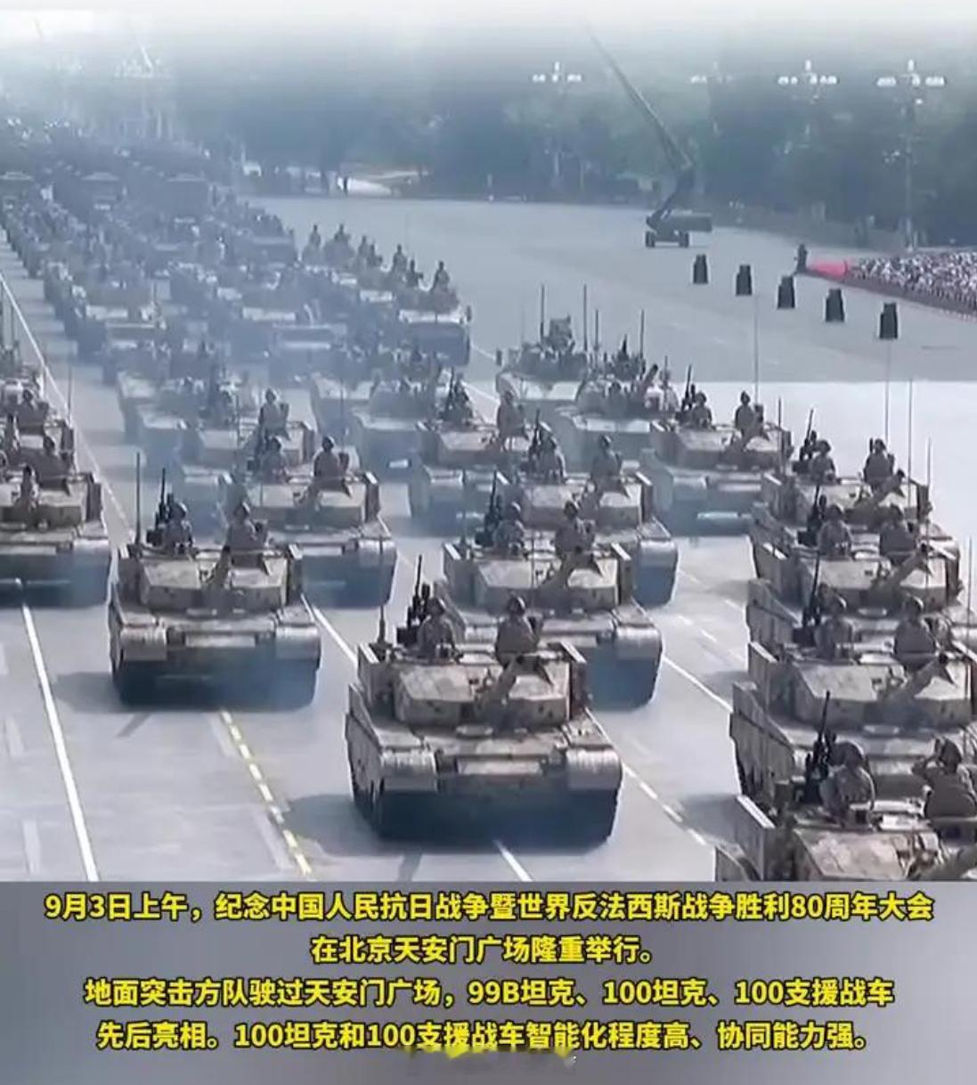 九三盛大阅兵在群里聊，说起当年玩红警的时候，有个共和国之辉Mod。那时候一块玩