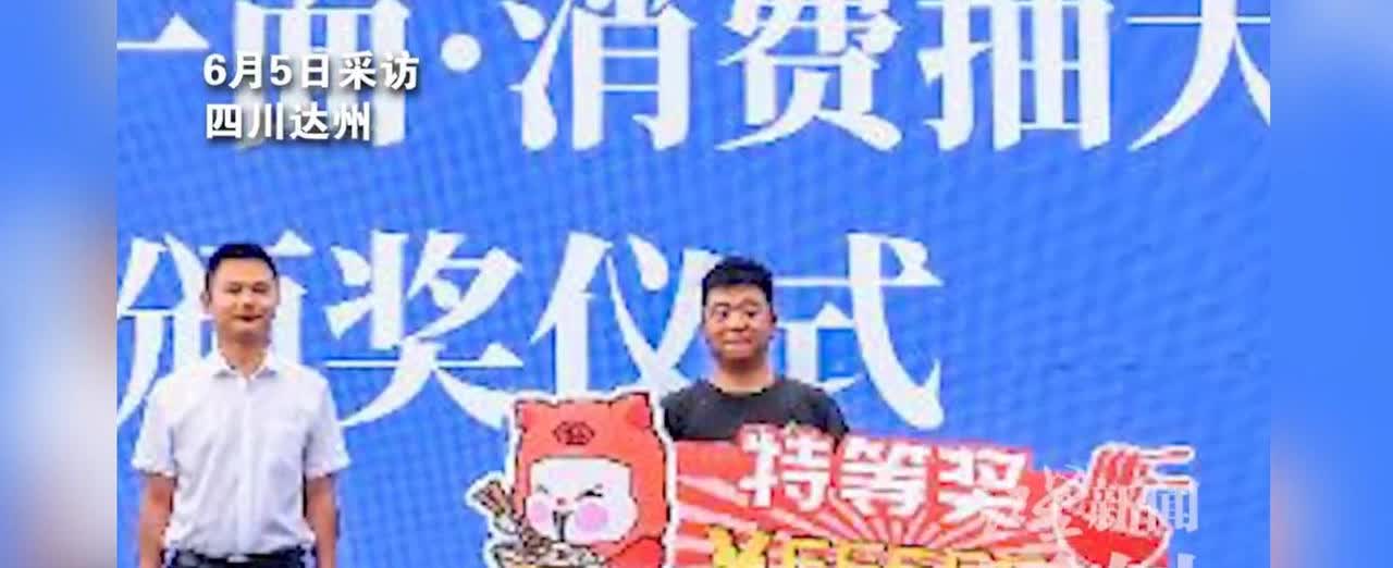 “这就是命啊！”6月4日，四川达州，一男子在一家店铺里吃了一碗“大竹肉丁面”，谁