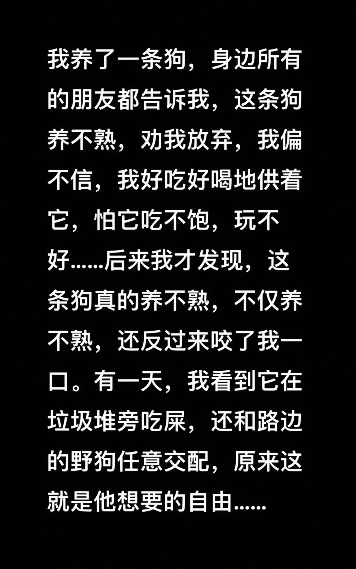 全程没提人，但句句说的都是人。从头到尾没有指名道姓，但都知道说的是哪一群人。