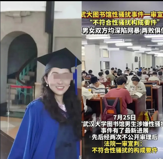 终于明白，为何武汉大学至今，都不给被诬陷的男生道歉！因为他们觉得自己“没错”！