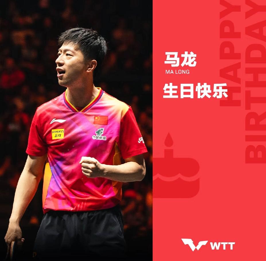 今天绝对是个好日子，我知道今天是梁靖崑的生日，但是不知道也是马龙的生日，而