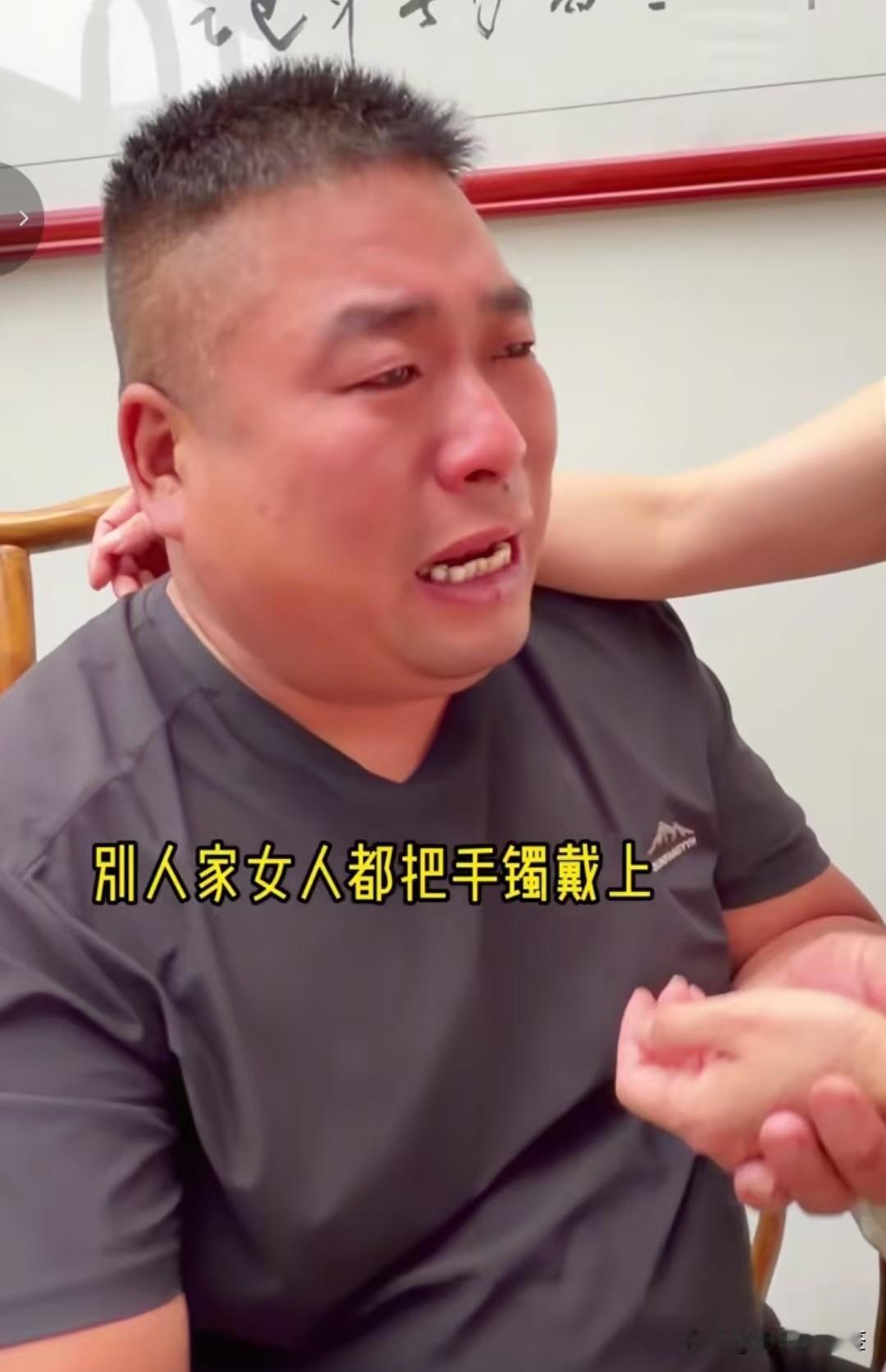 小乔家胖大哥哭了丫妈拿出来年轻时买的两个金镯子，想着去金店给