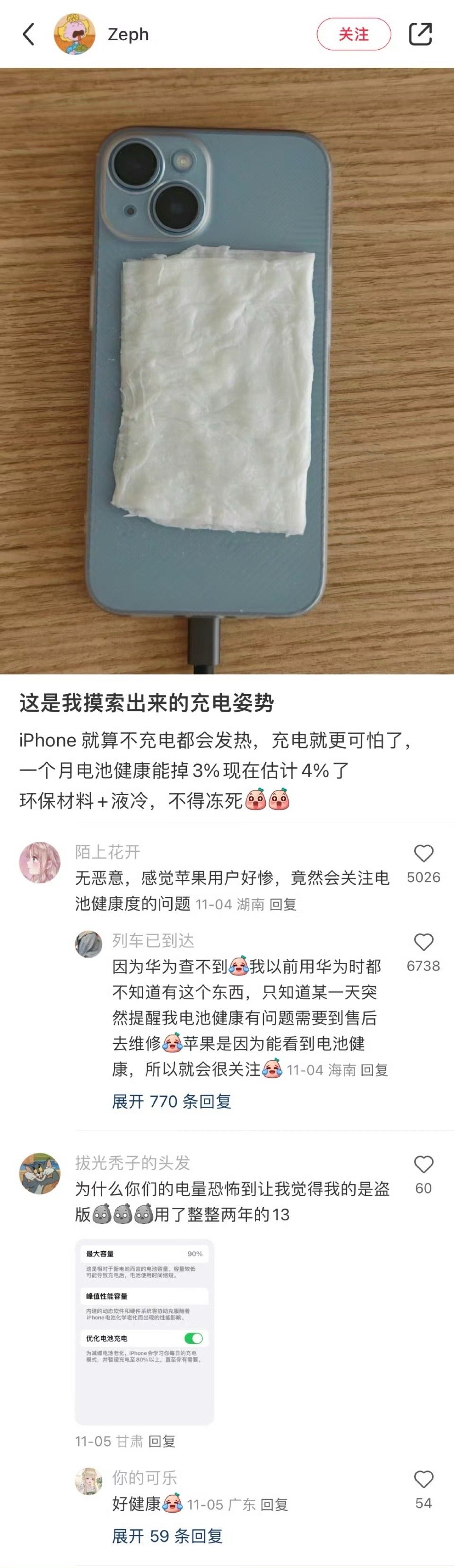 不理解但我大为震惊的生活冷知识