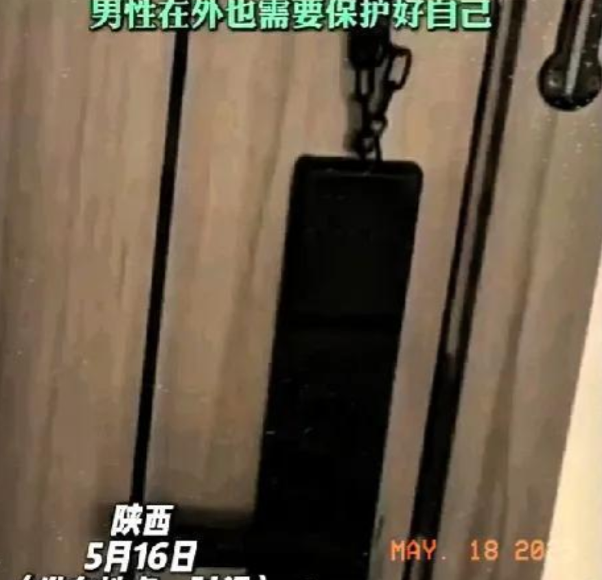 太离谱了！”5月16日，陕西一男子独自报团，前往新疆旅游，没想到，晚上准备在房间