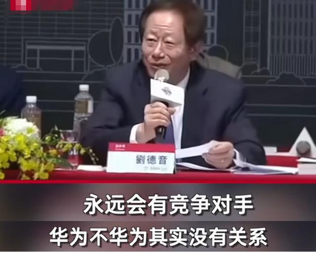 台积电和ASML太天真了，没有想到被美国玩弄于股掌之间还不自知！余承东怎么可能没