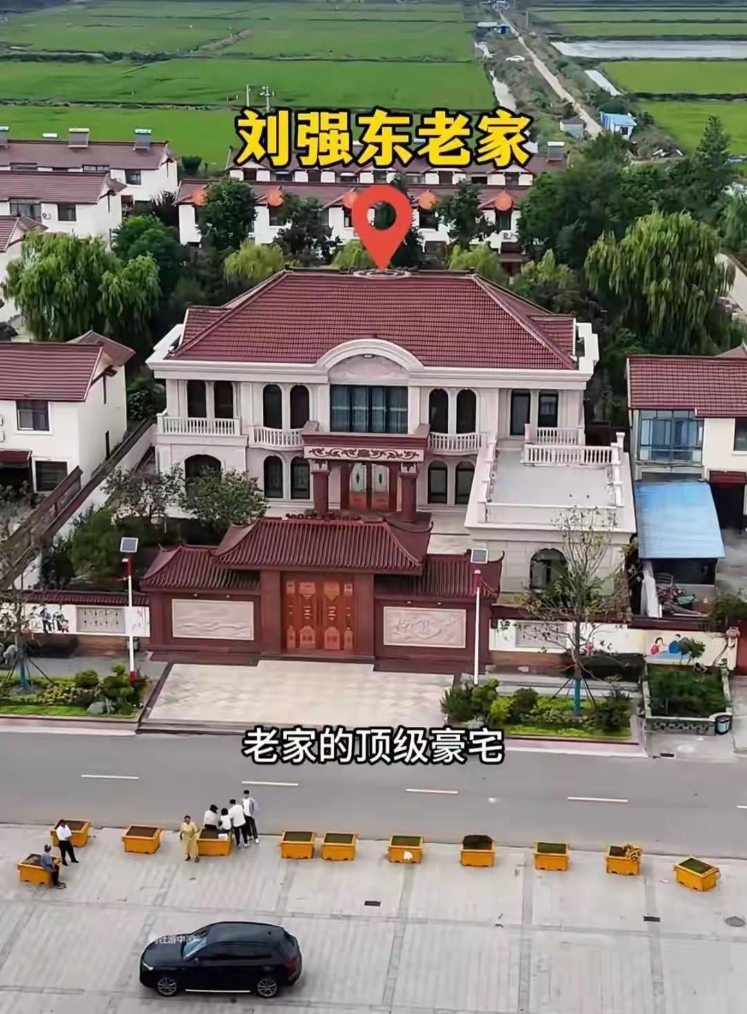 都说刘强东富了不忘本，还真是这样，他在老家光明村建的房子，就跟以前老房子的格
