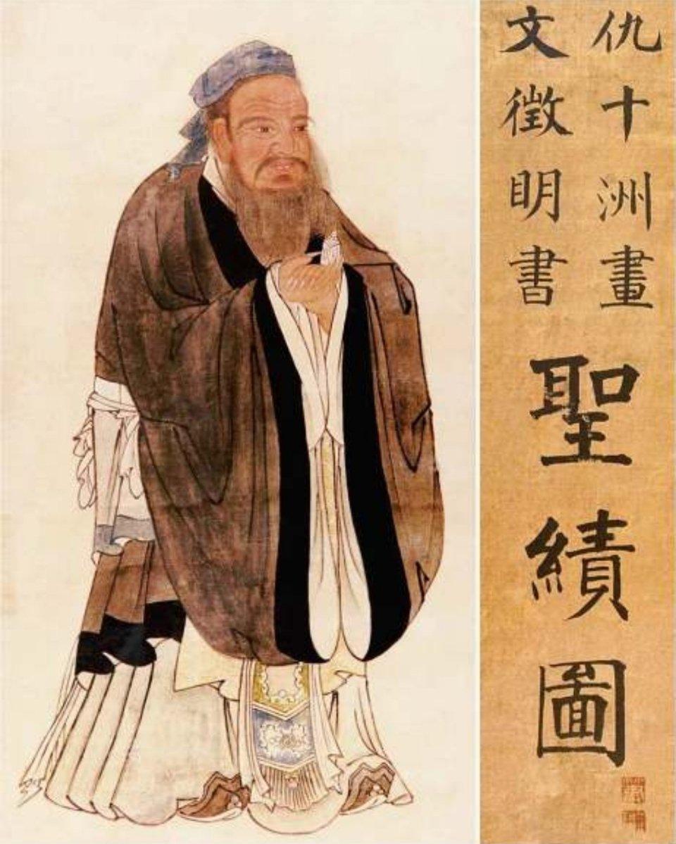 【仇英明《孔子圣绩图》】此圣迹图原图为册页，上卷存画19幅，下卷存画20