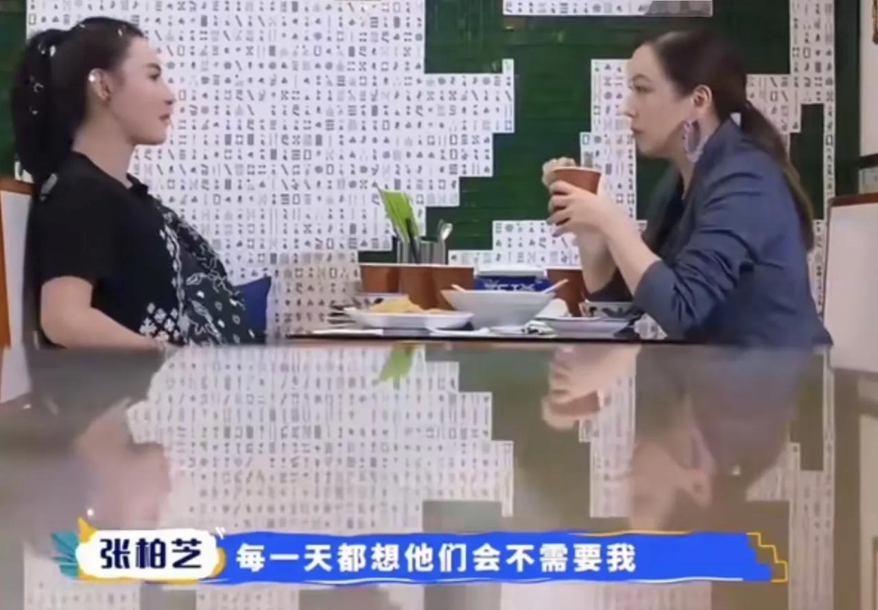 张柏芝节目里坦言，害怕孩子长大了，说：“每一天都想他们会不需要我，害怕，因为他们