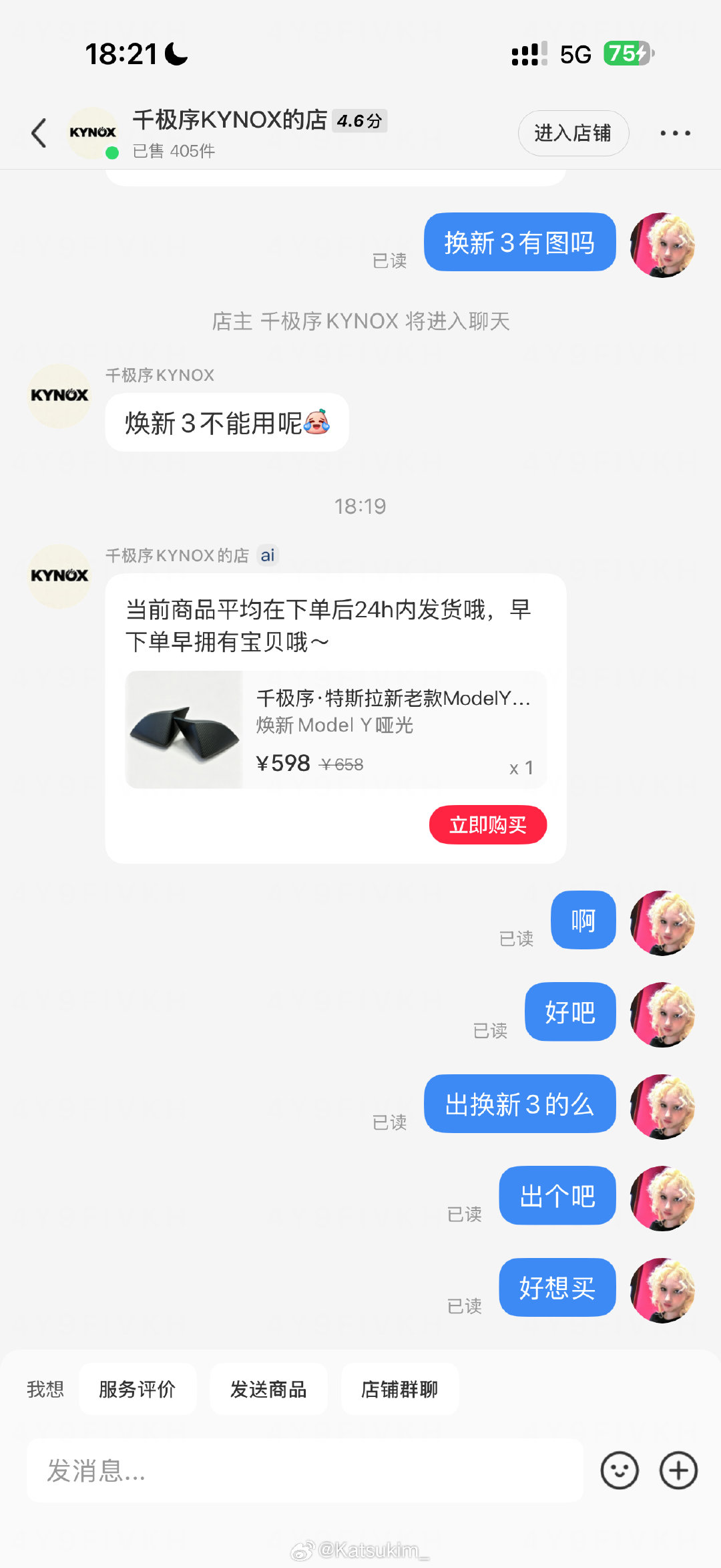 这么漂亮的小玩意怎么没有新3的​
