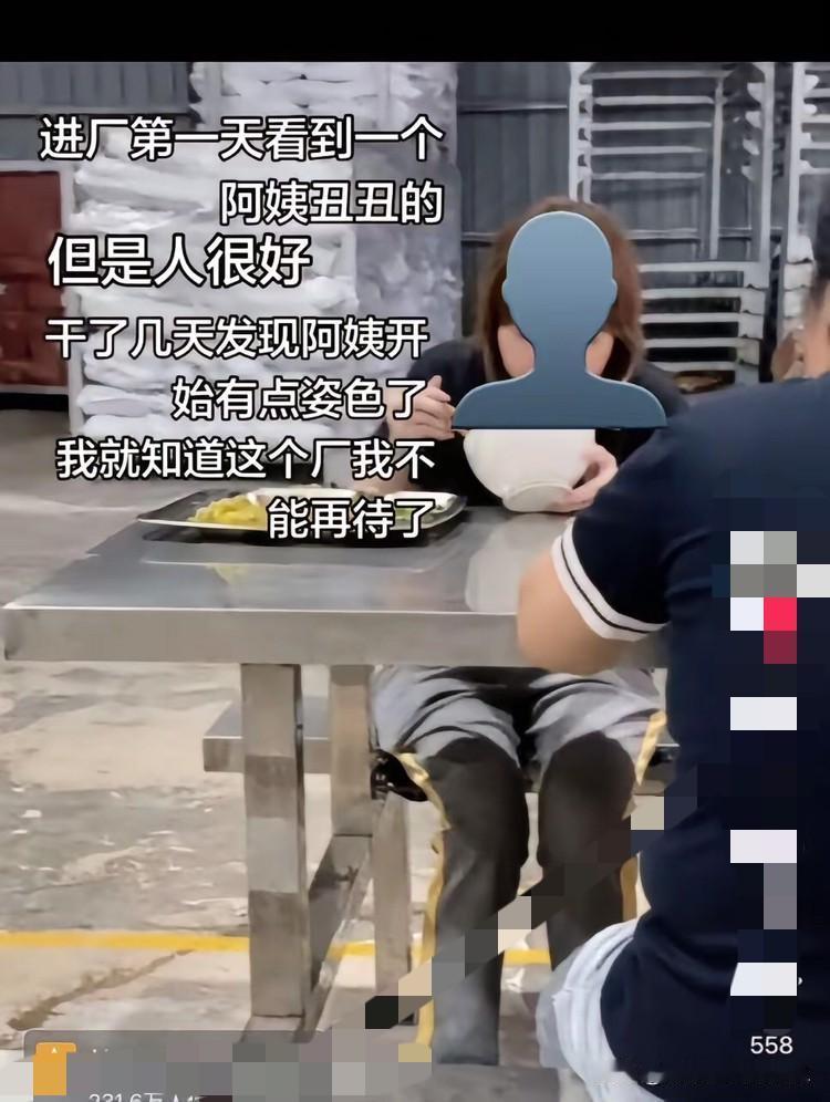 网友！：明人不说暗话，年少不知阿姨好，错把少女当成宝，总有你后悔的那一天，实话实
