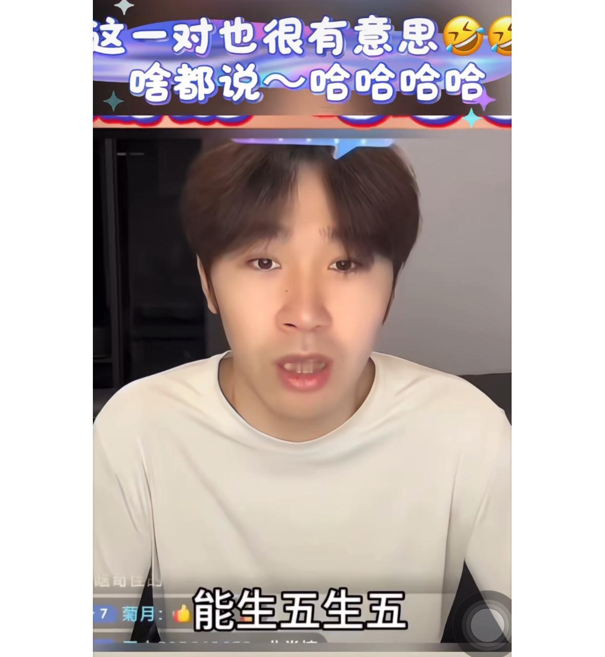 闫安与妻子的对话太幽默，安嫂的性格太可爱啦！安嫂：独生子女好！闫安：别胡说八