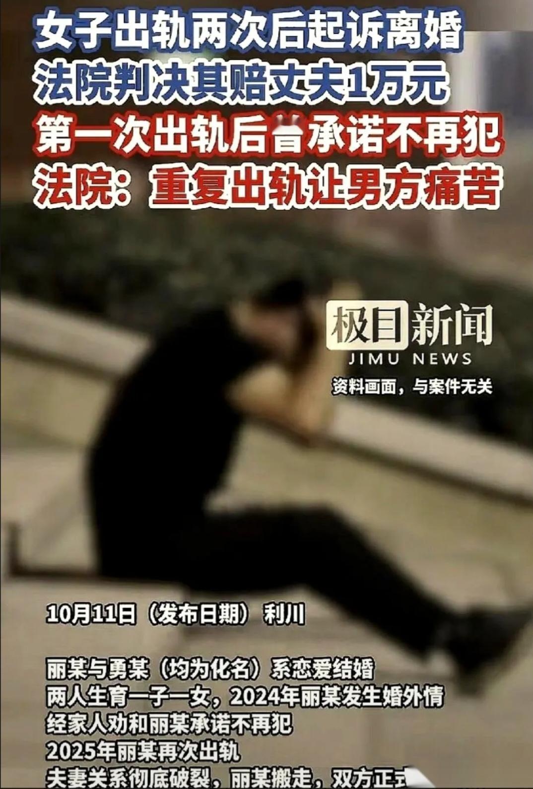 今天刷到一则新闻，简直是惊呆我了！一名女子婚内出轨被丈夫撞见，写下保证书后，丈夫