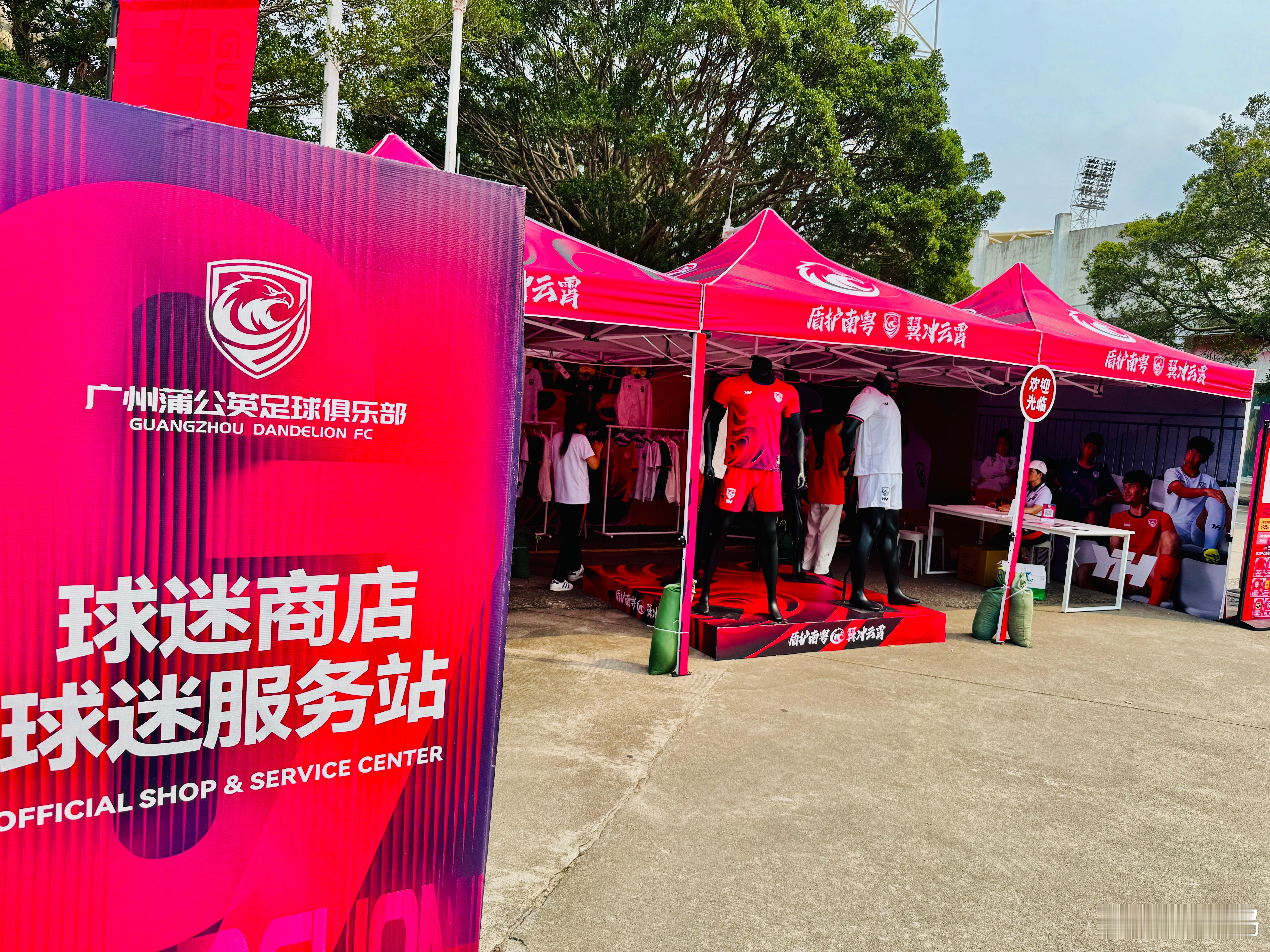 现场直击：赛季第二个主场，广州蒲公英力争两连胜！鸣聊体育继续提前一小时到达报道位