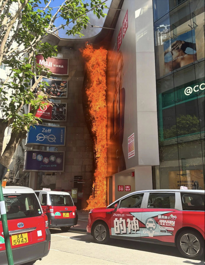 #香港商场草墙起火系烟头引发#【香港一商场数层楼高草墙起火！消防处称系行人欲掐灭