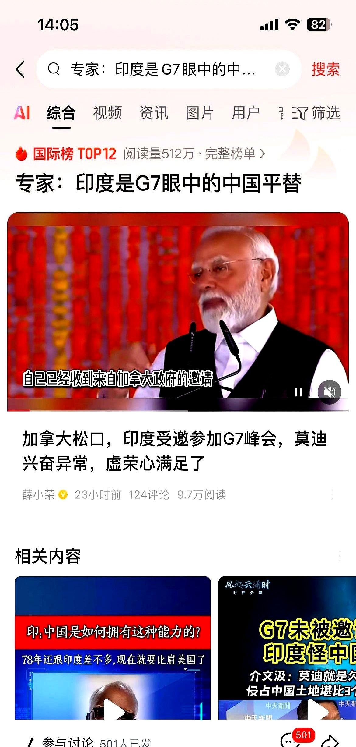 发展全产业链有多难---想知道为啥中国能“哥不在江湖，江